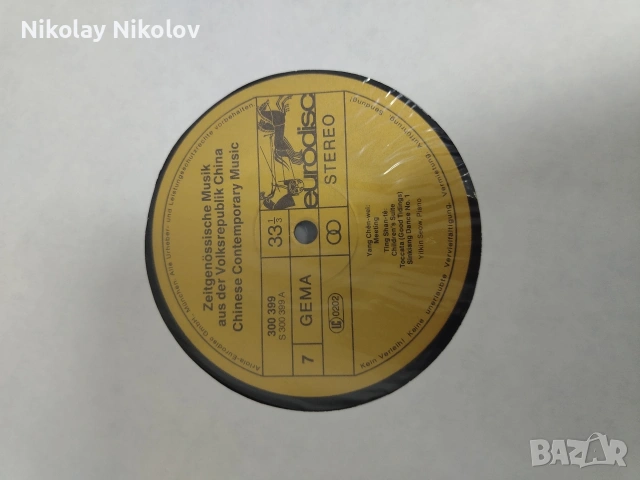К-плочи за грамофон Китайска народна музика , снимка 3 - Грамофони - 53479585