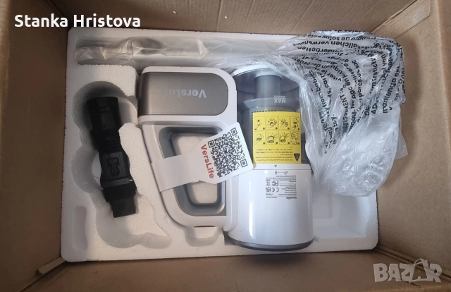 Правостояща прахосмукачка VersLife.