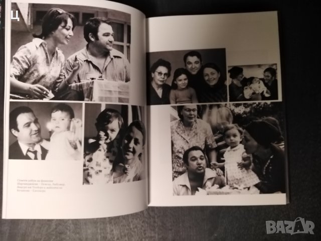 Георги Тошев - Години любов - Невена Коканова,  колекционерско издание, снимка 4 - Художествена литература - 43981273