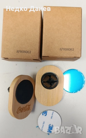 Кока Кола Камионче, Ключодържател, Поставка за телефон, снимка 5 - Коли, камиони, мотори, писти - 53368654