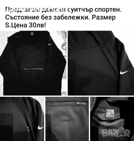 Дамски дрехи! Състояние използвано като ново! Без забележки , снимка 2 - Суичъри - 44044534