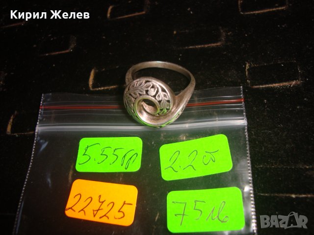 Стар СРЕБЪРЕН РЕТРО АРТ ПРЪСТЕН УНИКАТ РЪЧНА БИЖУТЕРСКА АЖУРНА ФЛОРАЛНА ИЗРАБОТКА СРЕБРО 22725, снимка 2 - Антикварни и старинни предмети - 33133885