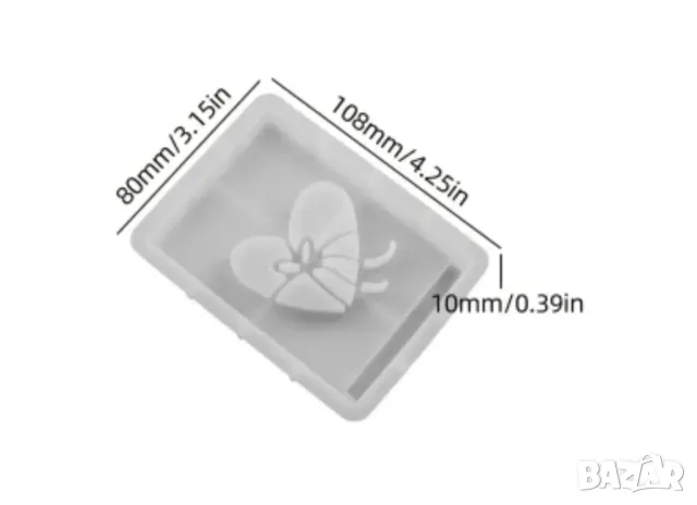 Молдове 3 броя - кутия основа и два капака за подаръци, снимка 8 - Форми - 48651288