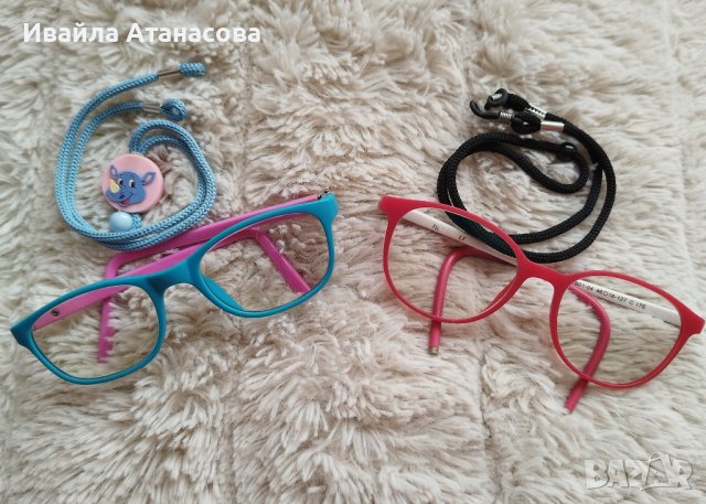 Детски диоптрични рамки + връзки