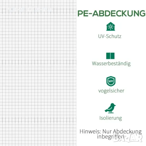 Резервно фолио Outsunny за оранжерия 6x3x2 м, здраво, устойчиво на разкъсване, 12 прозореца, врата, снимка 8 - Оранжерии - 50392245