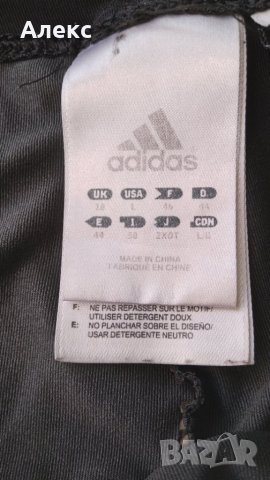 Adidas - клин , снимка 4 - Клинове - 37522094