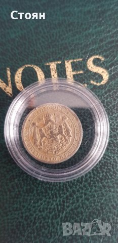 Един лев 1925 година, снимка 2 - Нумизматика и бонистика - 39872501