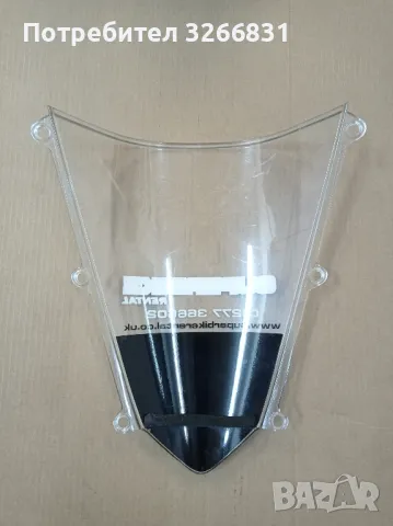 Хонда HONDA CBR 600 RR слюда , снимка 2 - Части - 49660198