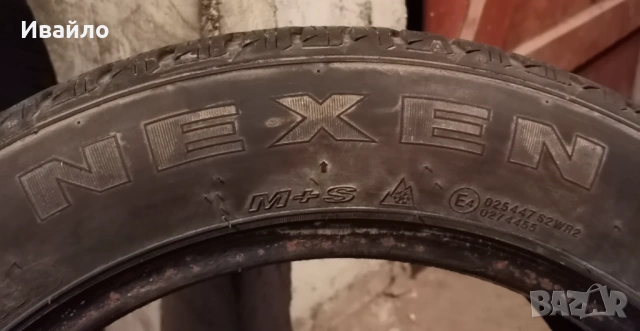 Продавам 2 броя зимни гуми 205.55.16 на 1 сезон дот 2021 Nexen , снимка 4 - Гуми и джанти - 53195930