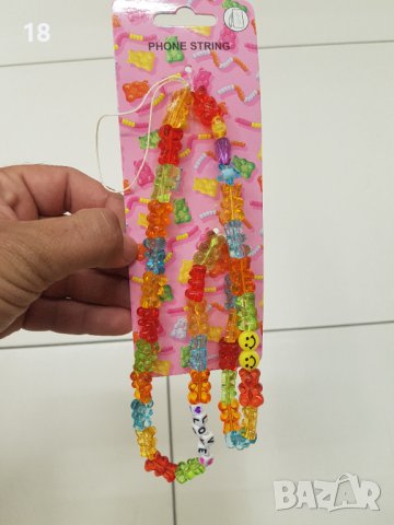 Гривни за телефон