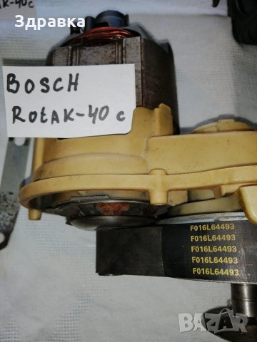 КосачкаBOSCH ROTAK 40 см С и 43 см, снимка 9 - Градинска техника - 28546839