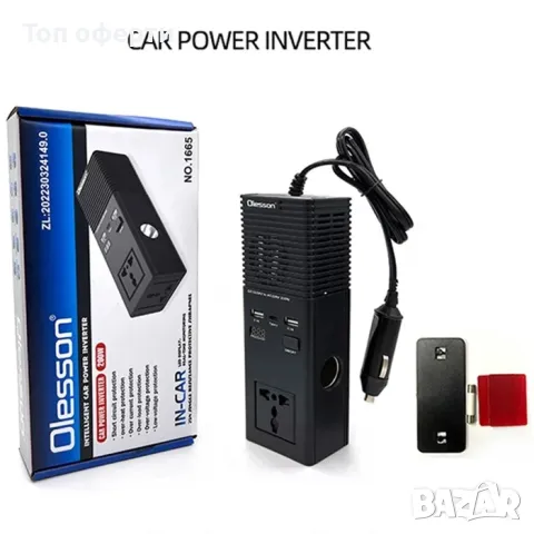 Преобразувател на напрежение 200W от 12V24V на 220V - 1665