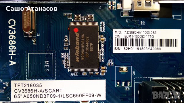 NEI 65NE6000 със счупена матрица ,MP5565T-108V1200 ,CV3686H-A ,16Y_BGU13TSTLTA4V0.2 ,LSC650FF09-W, снимка 10 - Части и Платки - 33263645