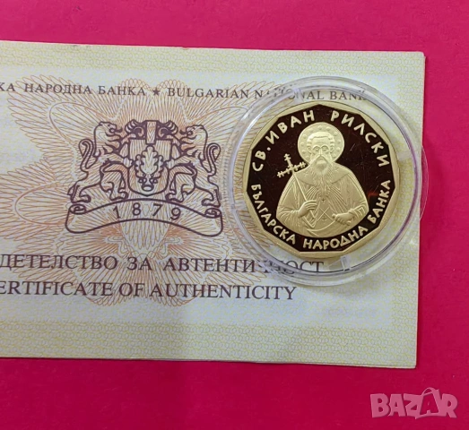 1 лев 2002 година Златен Български лев , снимка 2 - Нумизматика и бонистика - 53488125