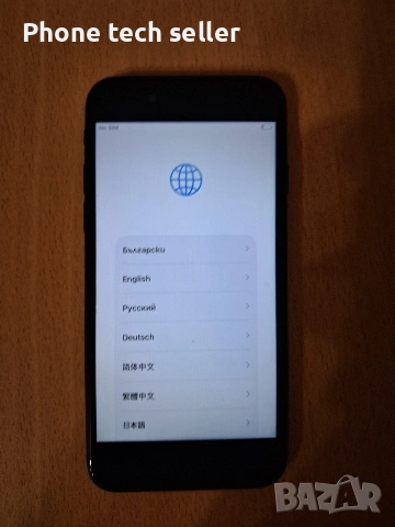 Apple IPhone SE 2020 64GB , снимка 2 - Apple iPhone - 53056213