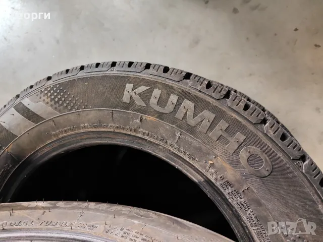 4бр. зимни гуми 205/65/16C Kumho, снимка 3 - Гуми и джанти - 49203198