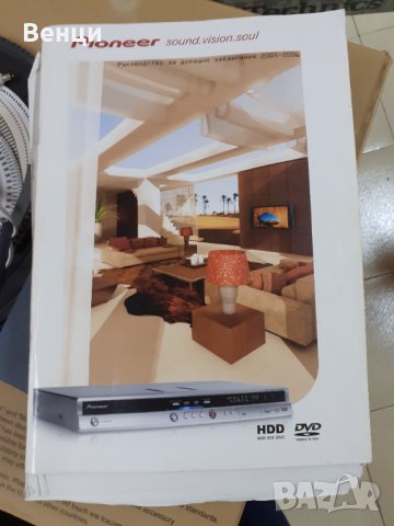 Panasonic DVD-S49, снимка 10 - Аудиосистеми - 34821925