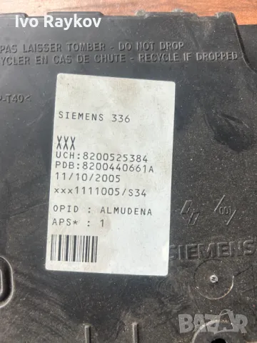 BSI модул Renault , различни модели и парт номера , снимка 3 - Части - 49829835