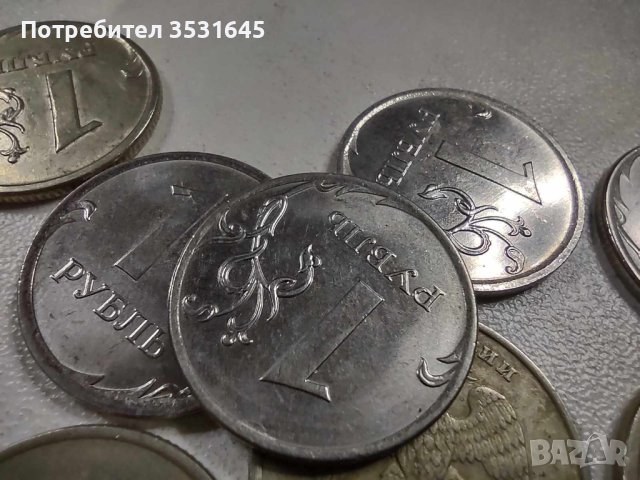 13 монети с номинал от 1 рубла