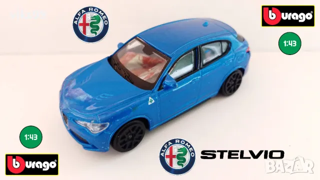 Alfa Romeo Stelvio Bburago - Мащаб 1:43, снимка 1 - Колекции - 49011127