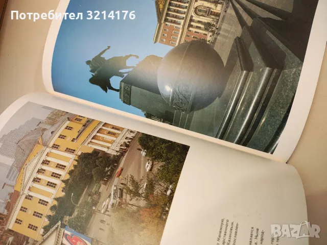 Москва – сост. и текст Юрия Баланенко, фотографии Николая Рахманова, художник Дмитрий Бисти (1984), снимка 4 - Специализирана литература - 48038991