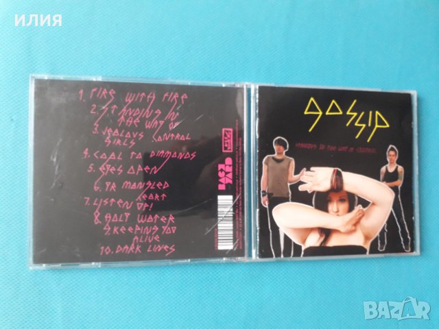 Gossip – 2006- Standing In The Way Of Control(Rock), снимка 1 - CD дискове - 37839600