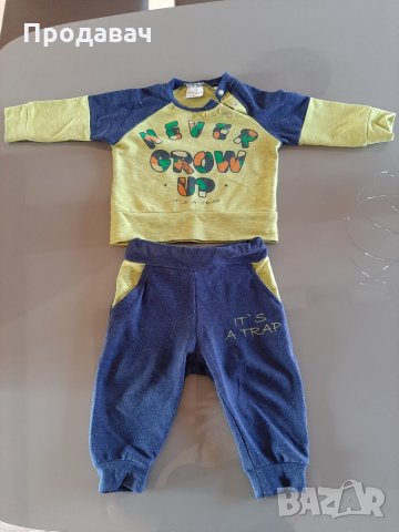 Комплект анцунг