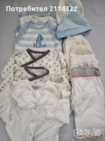 Лот бебе момче