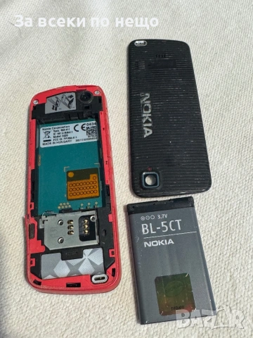 Nokia 5220 XpressMusic , Life timer 1 минута!!!, снимка 17 - Nokia - 53157517