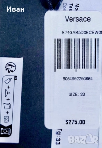 Дънки Versace, снимка 5 - Дънки - 51769788