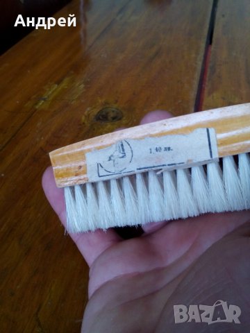 Стара четка за дрехи, снимка 5 - Сватбени рокли - 27650452