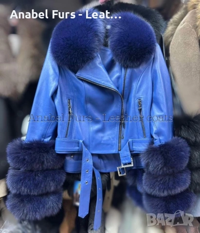 Дамски якета от естествена кожа и естествен косъм, снимка 10 - Якета - 39770246