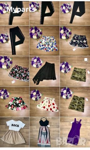 Подавам готов онлайн магазин за дрехи и бижута, снимка 4 - Други услуги - 43633520