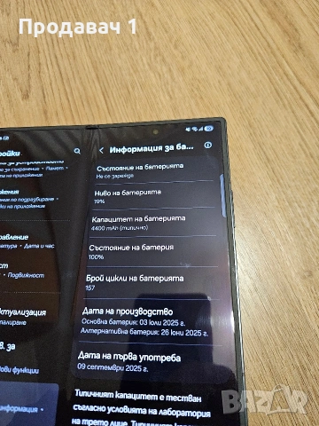 Samsung Galaxy Z fold 7 , снимка 6 - Samsung - 53512140