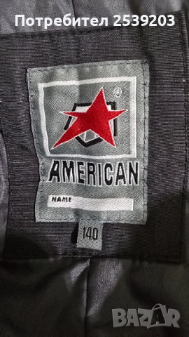 Детски ски екип NORDAL и AMERICAN 9-10 години, снимка 8 - Зимни спортове - 53170558