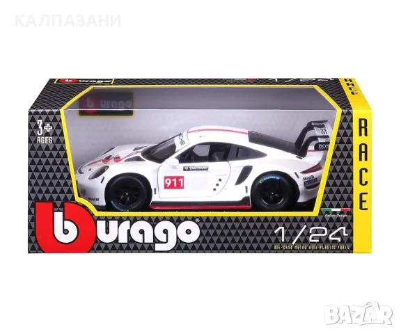 Bburago Race - модел на кола 1:24 - Porsche 911 RSR Bburago 1:24 18-28013