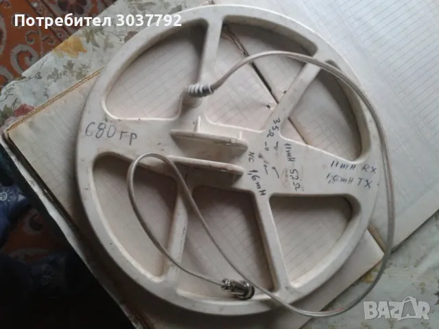 Продавам сонди за металотърсачи, снимка 3 - Друга електроника - 49183351