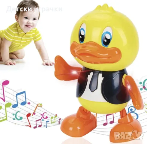 Интерактивно Пате танцуващо, с ефекти , снимка 3 - Други - 49640782