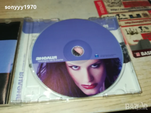 АНЕЛИЯ-ОРИГИНАЛНО ЦД 1807251020, снимка 14 - CD дискове - 51059829