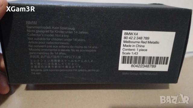 Minichamps, колекционерски модели на автомобили, BMW, PORSCHE, снимка 4 - Колекции - 52612387