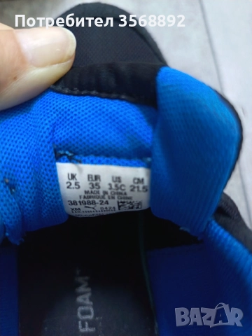 Детски маратонки Puma