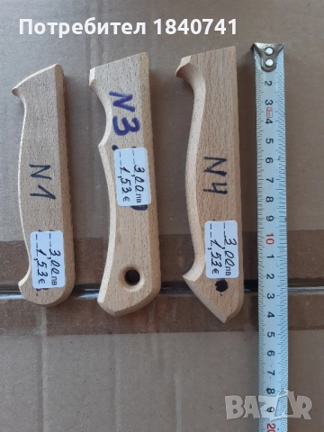 Дръжки за ножове , снимка 1
