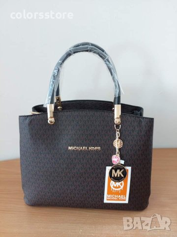 Луксозна нова чанта/реплика Michael Kors код DS-480F