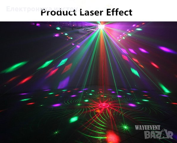 Мощна LED лазерна светкавица диско двойна пеперуда светлина, снимка 12 - Други - 43156632