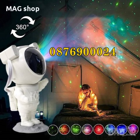 ПРОМО! Детска нощна лампа Звездно небе проектор Астронавт Космос, снимка 2 - Детски нощни лампи - 43685855