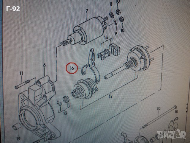 049911365A**NEU**VAG**AUDI & VW**ВИЛКА ЗА СТАРТЕР **, снимка 5 - Части - 36691068