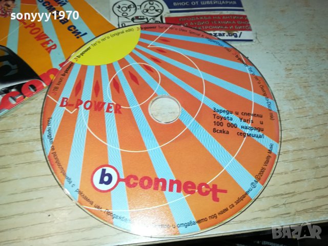 cd 1511231011, снимка 6 - CD дискове - 43000048