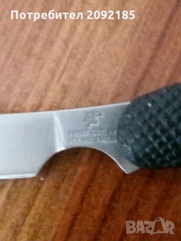 Ножче,бръснач, снимка 2 - Ножове - 26455268