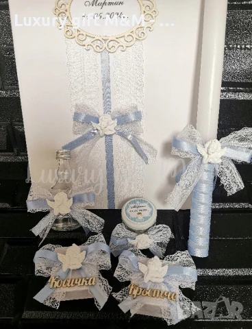 Комплект за кръщене, снимка 5 - Подаръци за кръщене - 41802136