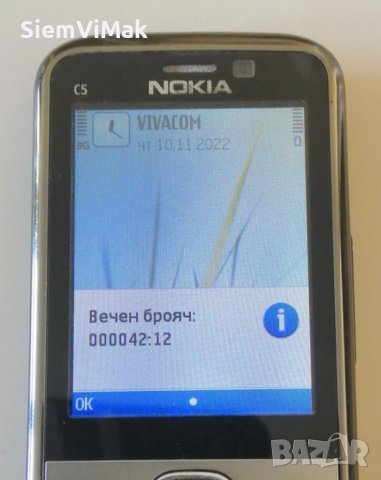 Nokia C5 - 00 , снимка 11 - Nokia - 29895455